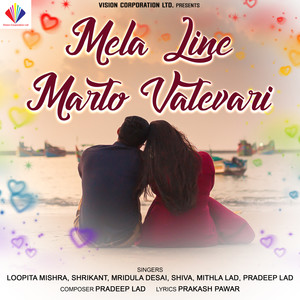 Mela Line Marto Vatevari