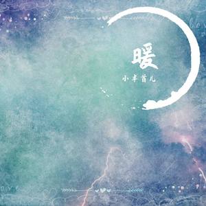 思念是一种病 (Live)