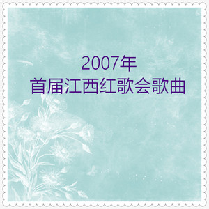 蒙古人