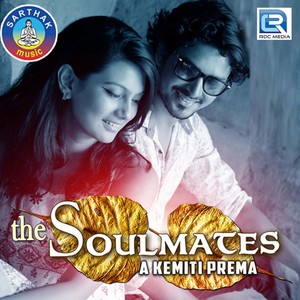 The Soulmates A Kemiti Prema