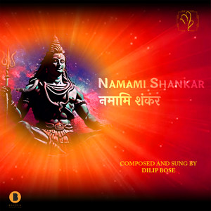 Namami Shankar