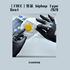 【FREE】警笛 hiphop Type Beat 2020