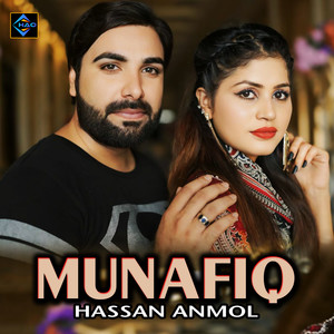 Munafiq