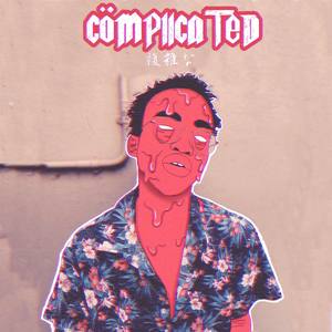 Complicated (Explicit)