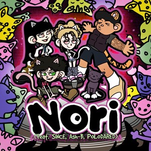 얌전한 고양이 부뚜막에 먼저 올라간다 (Feat. SINCE, Ash-B, Polodared) (NORI) (Remix)