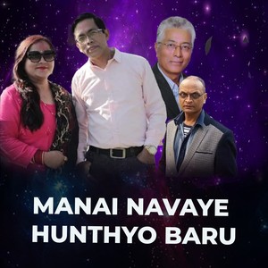 MANAI NAVAYE HUNTHYO BARU