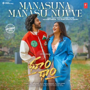 Manasuna Manasu Nuvve (From "Dhoom Dhaam")