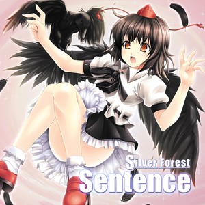 初音ミクでつるぺったん