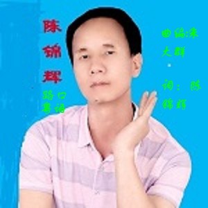 我爱你宝贝 (男版伴奏)