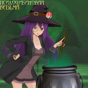 Откровения (Bonus) (Explicit)