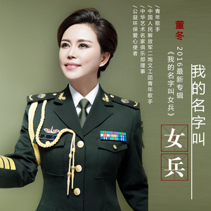 醉美中国红 (广场舞曲)