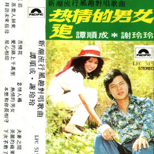 本想和你长相守