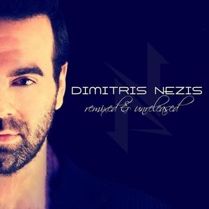 Out of me(feat. GhostDawg) (Lofi Remix)