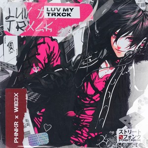 LUV MY TRXCK (Explicit)