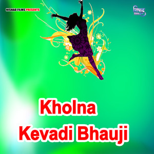 Kholna Kevadi Bhauji