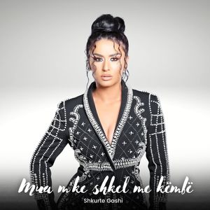 Mua m'ke shkel me këmbë