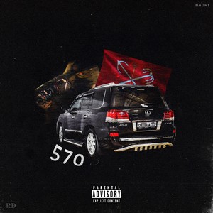 570 (Explicit)