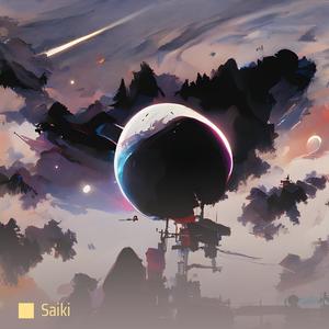 Shake the Night Away