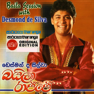 Kella Matale