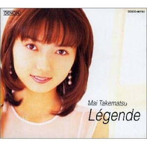 レジェンド〈妖精伝説〉