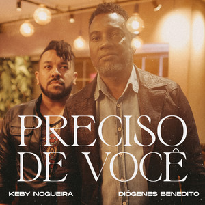 Preciso de Voce