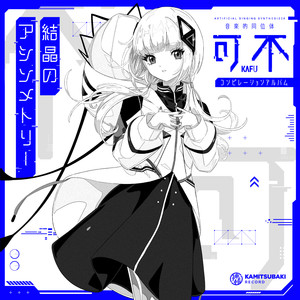 かえろう