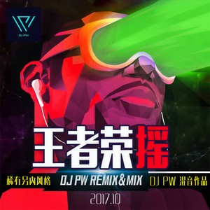 麻辣莎天籁印度慢摇