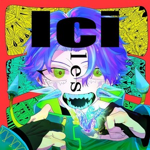 傘のない僕ら(feat. るの)