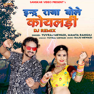 Inder Raja Bole Koyaldi (DJ Remix)