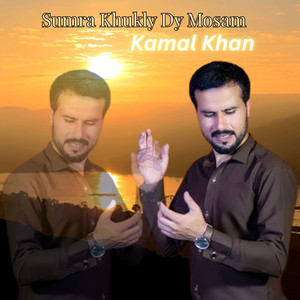 Sumra Khukly Dy Mosam