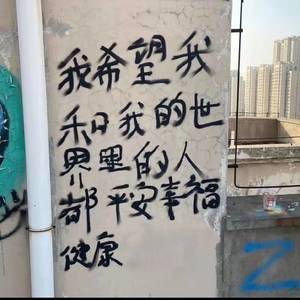 【Free】“可是，我还有明天，有爱我的人”