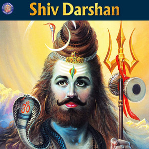 Shiv Darshan