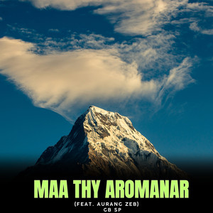 Maa Thy Aromanar