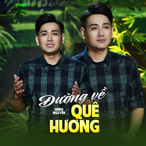 Hương Tóc Mạ Non (feat. Quỳnh Vy)