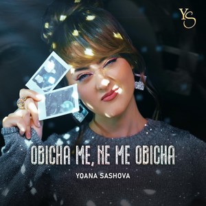 Obicha Me,Ne Me Obicha