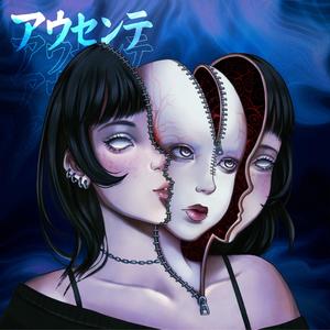 Ausente (feat. Kheda)