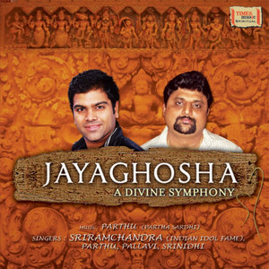 Sri Ram Chandra - Prasannanaga Ragam