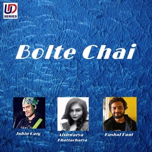 Bolte Chai