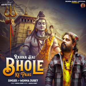 Rahna Hai Bhole Ke Paas