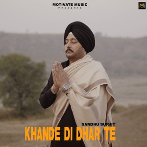 Khande Di Dhar Te