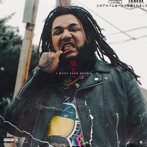 REALLY WANT IT (Explicit)