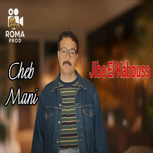 Jibo El Kabouss