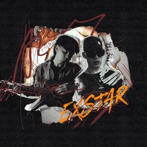 Нелепый денс (Explicit)