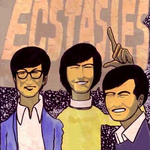 あの女の子 (That Girl)