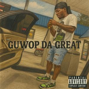 Just Me & T3 (feat. T3SKI) (Explicit)