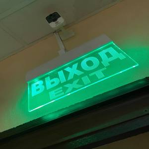 выход (Explicit)