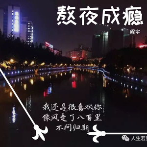 熬夜成瘾