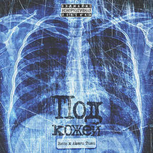 В памяти (Explicit)