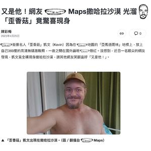 Shank My Man's ASS (feat. cl0ud) (Explicit)