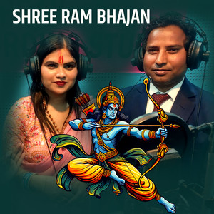 Shree Ram Bhajan